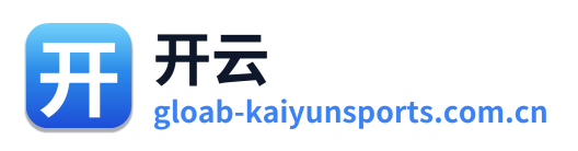 开云
